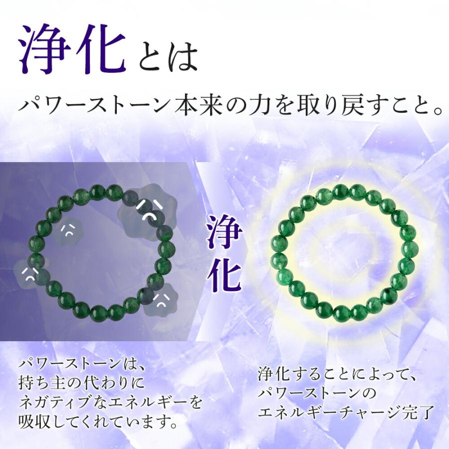 パワーストーン 浄化セット 中 天然石 浄化用セット 選べるさざれ石 水晶/ローズクォーツ/アメジスト 透明水晶ポイント 3本脚付きお皿 | ブランド登録なし | 02