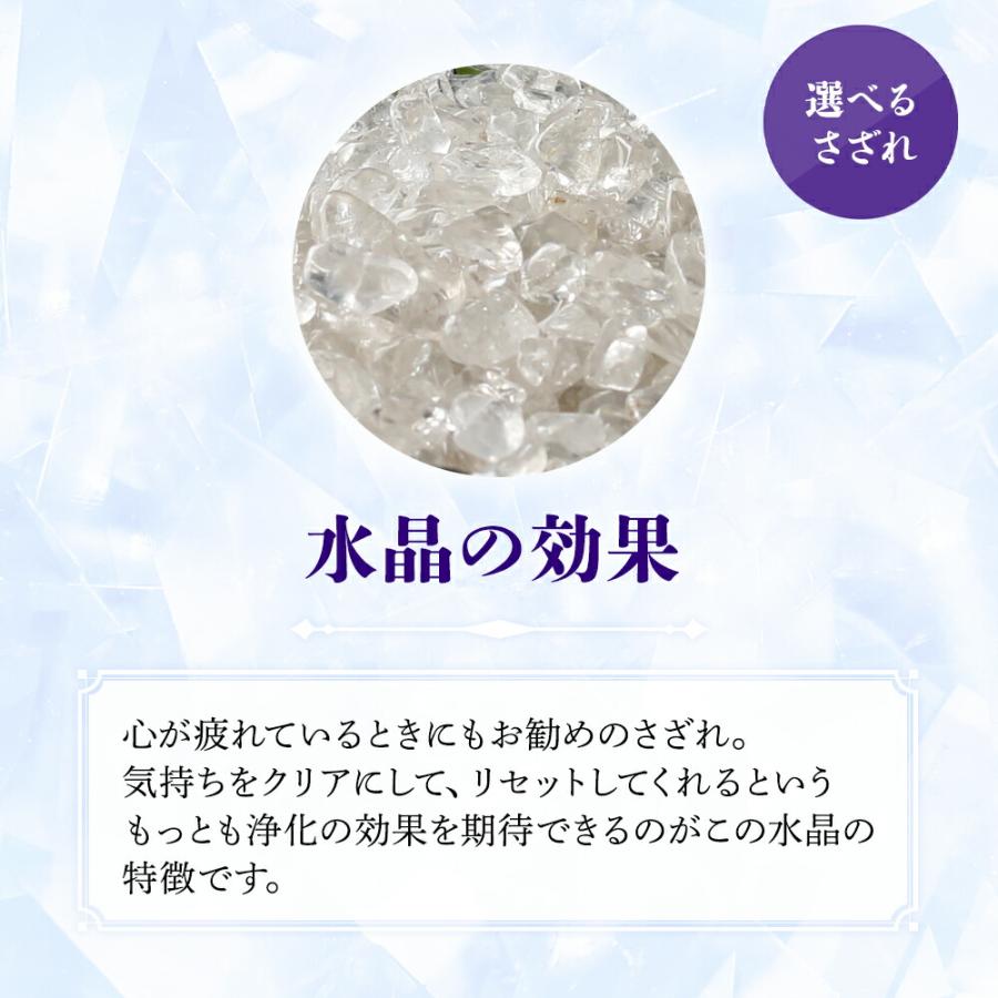 パワーストーン 浄化セット 中 天然石 浄化用セット 選べるさざれ石 水晶/ローズクォーツ/アメジスト 透明水晶ポイント 3本脚付きお皿 | ブランド登録なし | 07