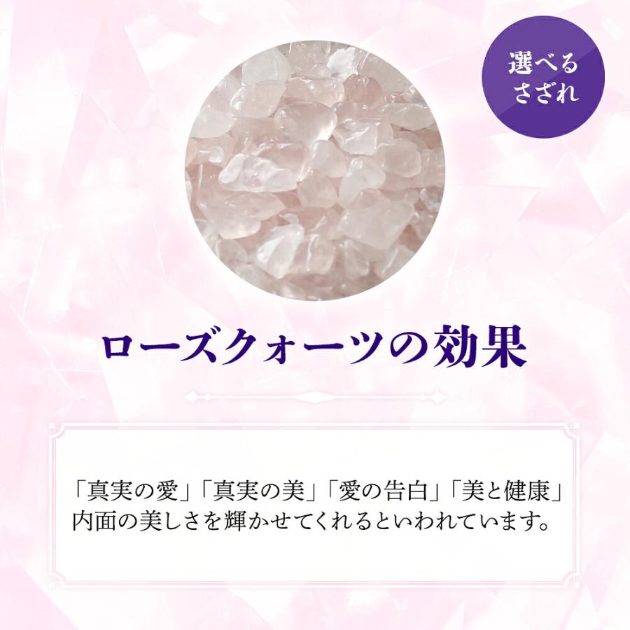 さざれ石 天然石 浄化セット 中 パワーストーン 浄化用 さざれセット 選べるさざれ石 水晶/ローズクォーツ/アメジスト 透明水晶ポイント 3本脚付きお皿 | ブランド登録なし | 08