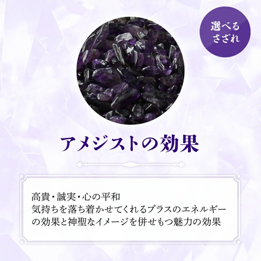 パワーストーン 浄化セット 中 天然石 浄化用セット 選べるさざれ石 水晶/ローズクォーツ/アメジスト 透明水晶ポイント 3本脚付きお皿 | ブランド登録なし | 09