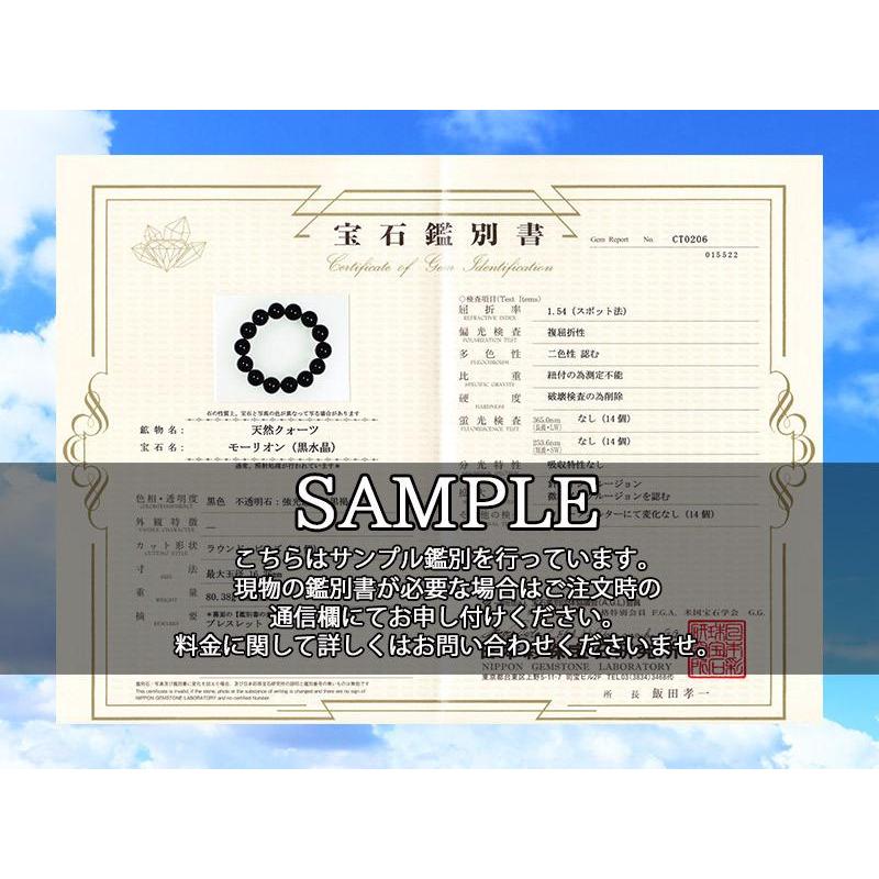 4A 黒水晶ブレスレット 6mm-6.5mm×29珠前後 天然チベットモリオン チベット産 bl-p パワーストーン | ブランド登録なし | 07