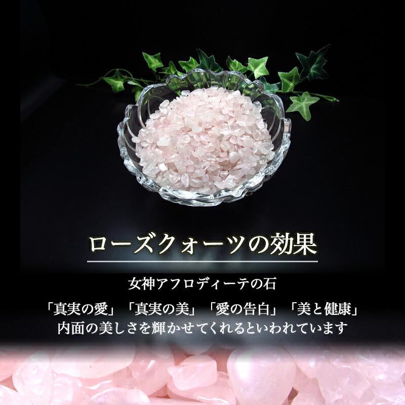 選べる3種 天然石 浄化 さざれ石 1kg 水晶 アメジスト ローズクォーツ