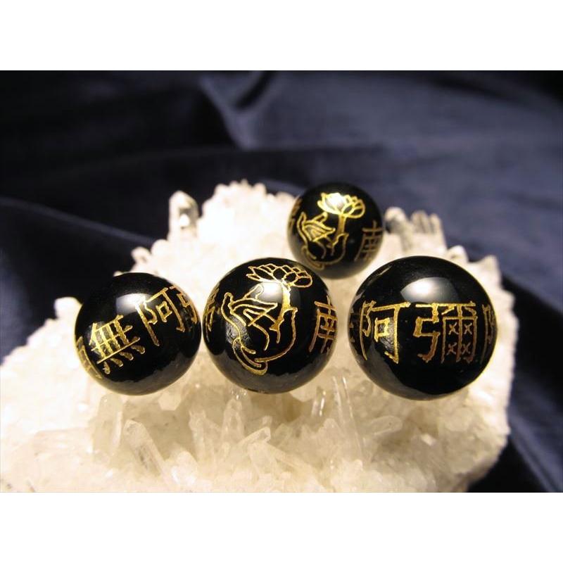 お経彫り 金彫り オニキス 南無阿弥陀佛 彫り 12mm 天然石 粒売り tu-p | ブランド登録なし