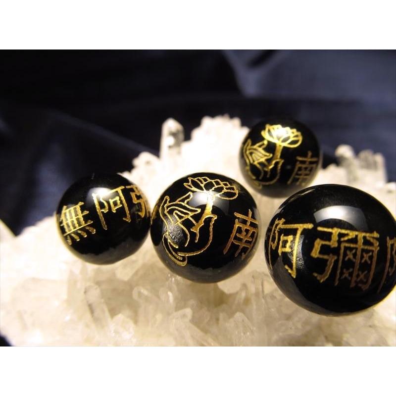 お経彫り 金彫り オニキス 南無阿弥陀佛 彫り 14mm 天然石 粒売り|comrose|02