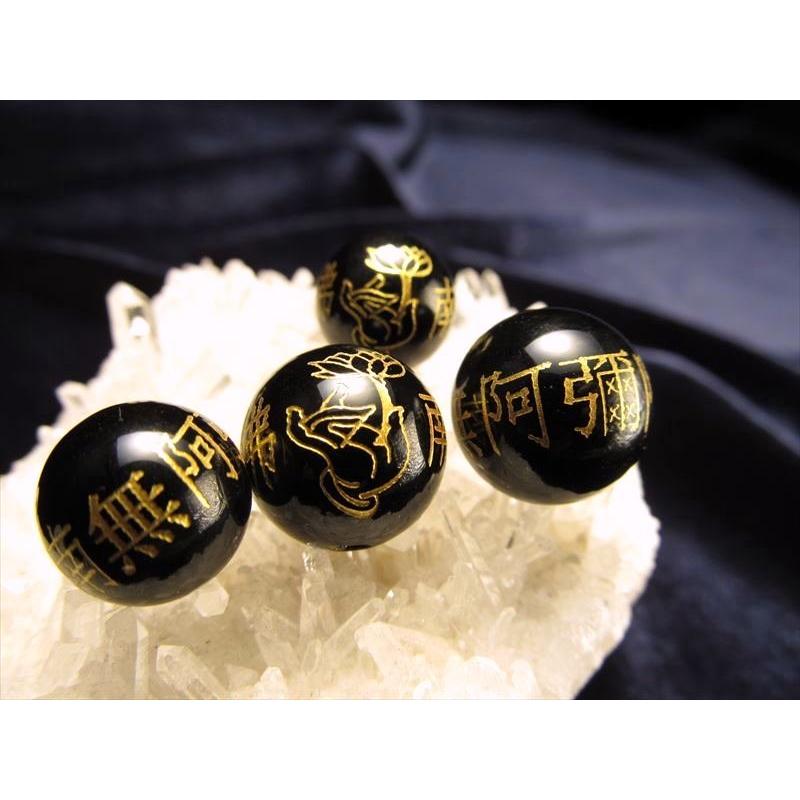 お経彫り 金彫り オニキス 南無阿弥陀佛 彫り 14mm 天然石 粒売り tu-p | ブランド登録なし | 02