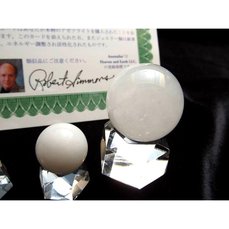 大玉 証明書 H&E社正規品 アゼツライト アゾゼオ 丸玉 サイズ約25mm ma-p パワーストーン 天然石 | ブランド登録なし | 02