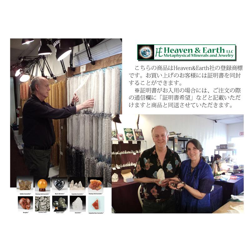 大玉 証明書 H&E社正規品 アゼツライト アゾゼオ 丸玉 サイズ約25mm ma-p パワーストーン 天然石 | ブランド登録なし | 04