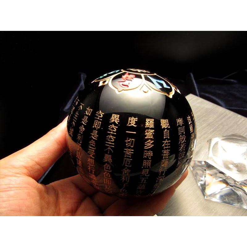 梵字&般若心経彫り 黒曜石使用 オブシディアン六字真言彫り丸玉