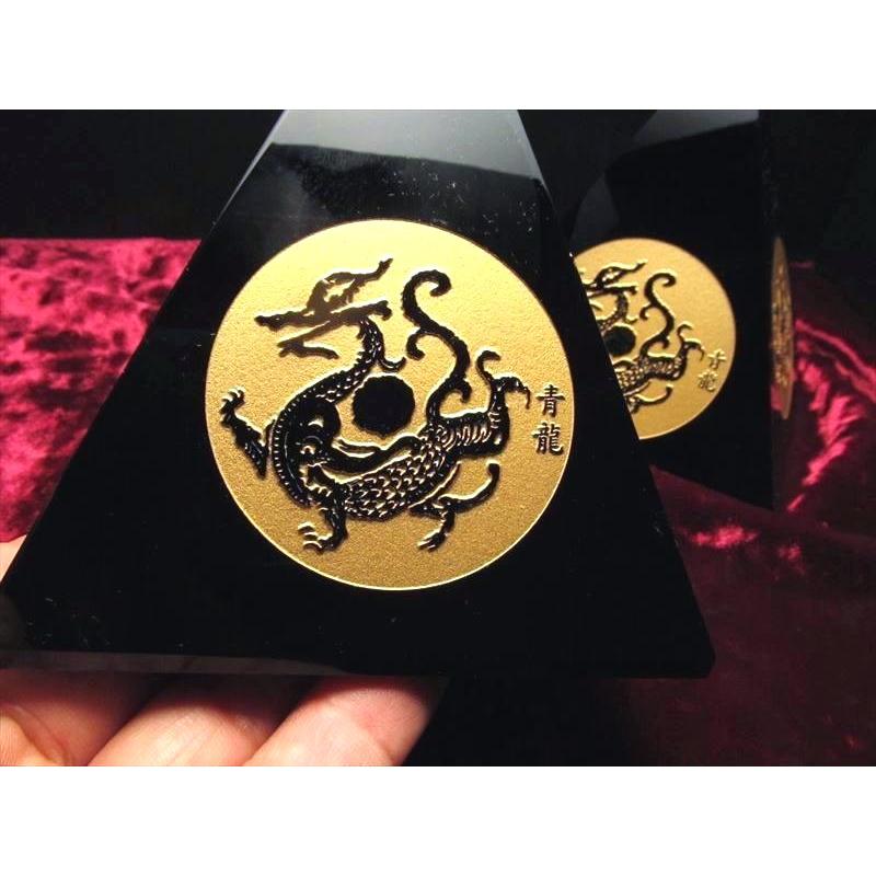 オブシディアン 四神彫り ピラミッド置物 高さ11cm前後 黒曜石使用 ok