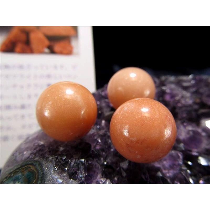 証明書付き H&E社正規品 ピンクアゼツライト アゾゼオ 丸玉 サイズ約15mm ma-p パワーストーン 天然石 | ブランド登録なし | 01