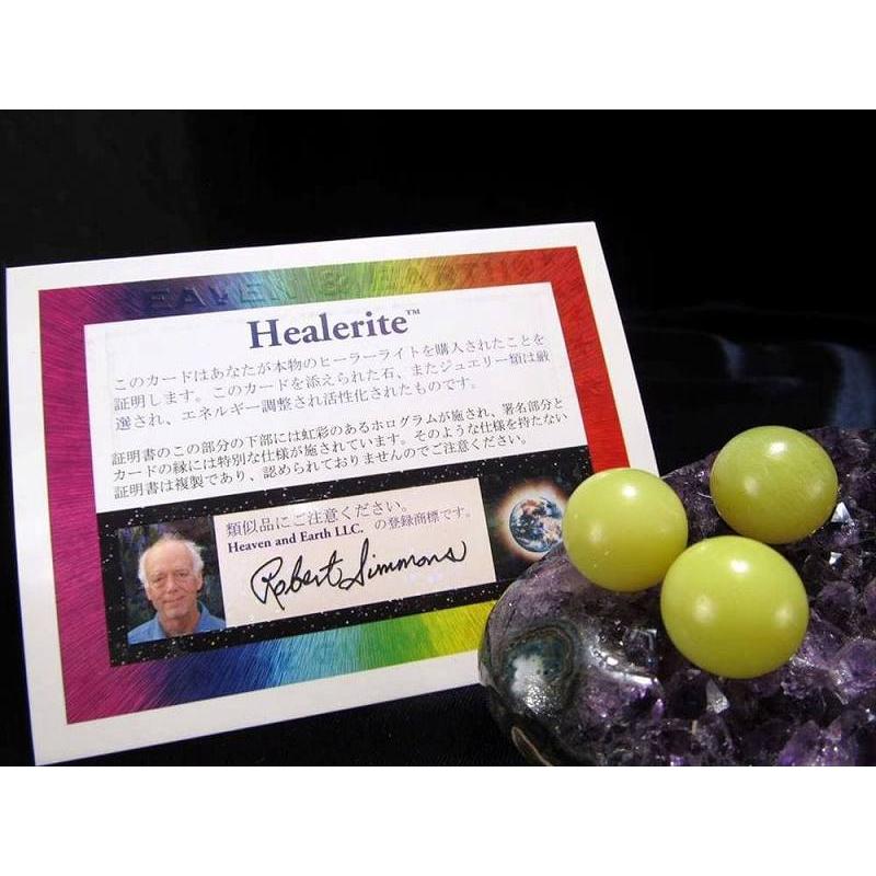 正規品 ヒーラーライト アゾゼオ 丸玉 証明書付き 直径約15mm H&E社 Azozeo Healerite ma-p パワーストーン 天然石 | ブランド登録なし