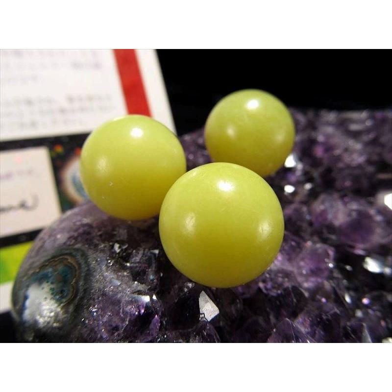 正規品 ヒーラーライト アゾゼオ 丸玉 証明書付き 直径約15mm H&E社 Azozeo Healerite ma-p パワーストーン 天然石 | ブランド登録なし | 01