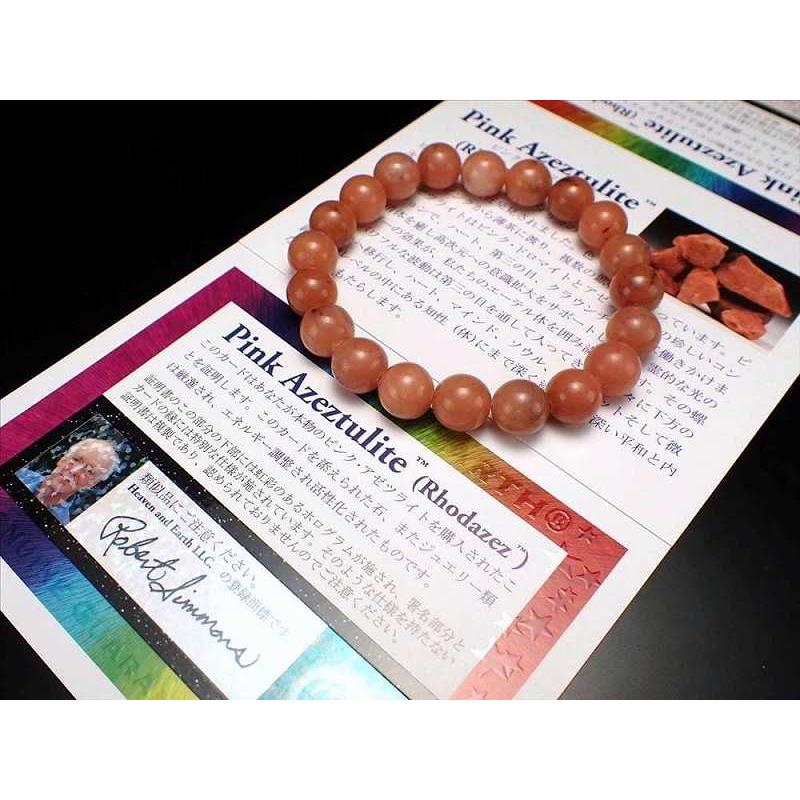 大幅値下☆プラチナ ルチル ブレスレット約17㎝ 17玉 12mm～12.5mm