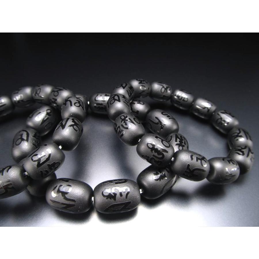 フロスト加工 ブラックオニキス梵字彫り 俵型 ブレスレット 幅約13mm×11珠前後 厄除け 良運を呼び健康長寿をもたらす ブラジル産 bl-p パワーストーン | ブランド登録なし | 02