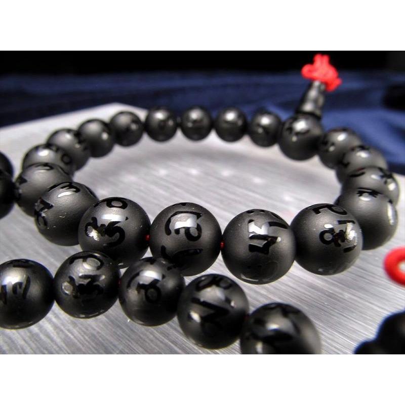 主玉8mm フロスト ブラックオニキス梵字彫り念珠ブレスレット 主玉8mm×21珠前後 親玉10mm 厄除け・良運を呼び健康長寿をもたらす ブラジル産 bl-p | ブランド登録なし | 03