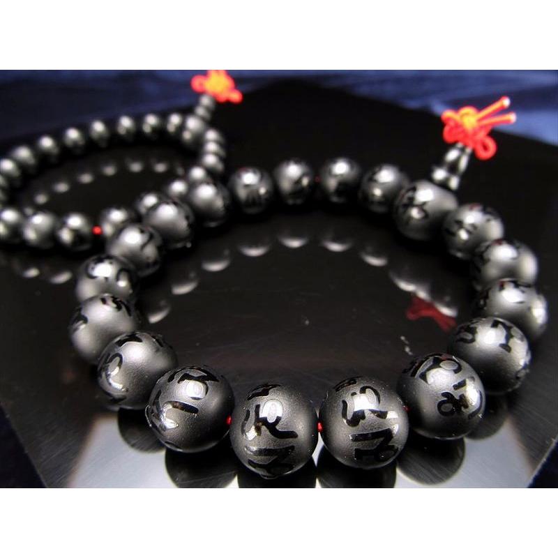 主玉10mm フロスト ブラックオニキス梵字彫り念珠ブレスレット 主玉10mm×18珠前後 親玉12mm 厄除け・良運を呼び健康長寿をもたらす ブラジル産 bl-p | ブランド登録なし