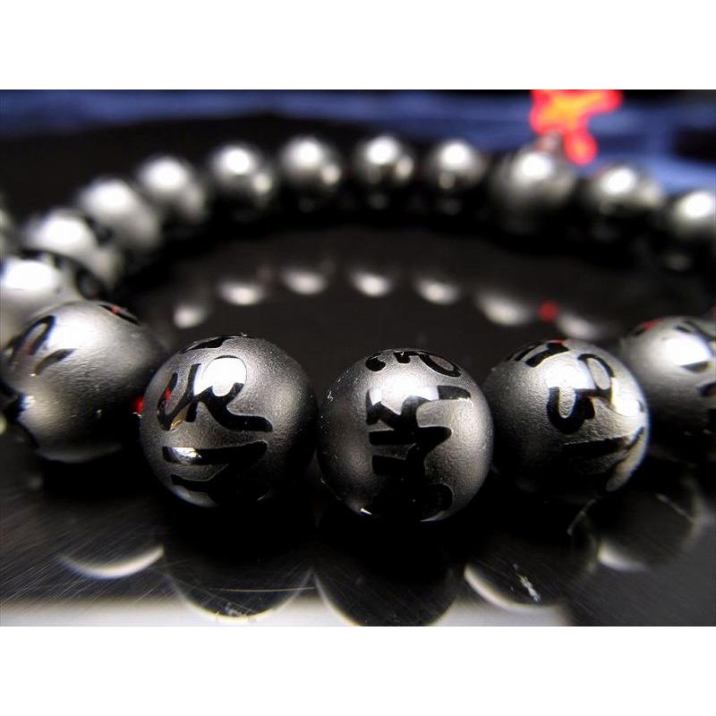 主玉10mm フロスト ブラックオニキス梵字彫り念珠ブレスレット 主玉10mm×18珠前後 親玉12mm 厄除け・良運を呼び健康長寿をもたらす ブラジル産 bl-p | ブランド登録なし | 02