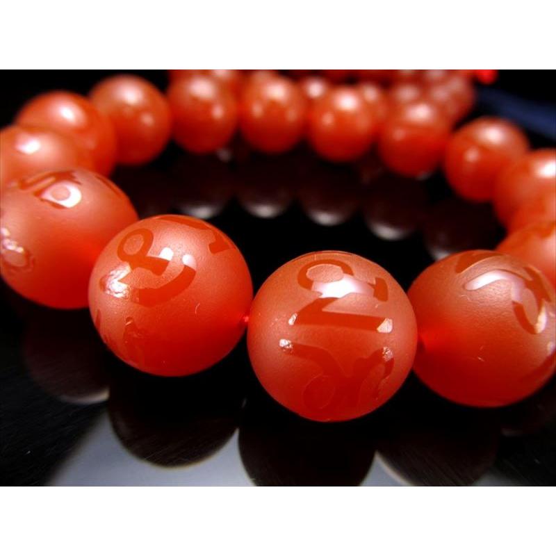 フロスト カーネリアン梵字彫り念珠ブレスレット 主玉10mm×18珠 親玉約12mm 厄除け 良運を呼び健康長寿をもたらす 激安 ブラジル産 bl-p パワーストーン | ブランド登録なし | 01