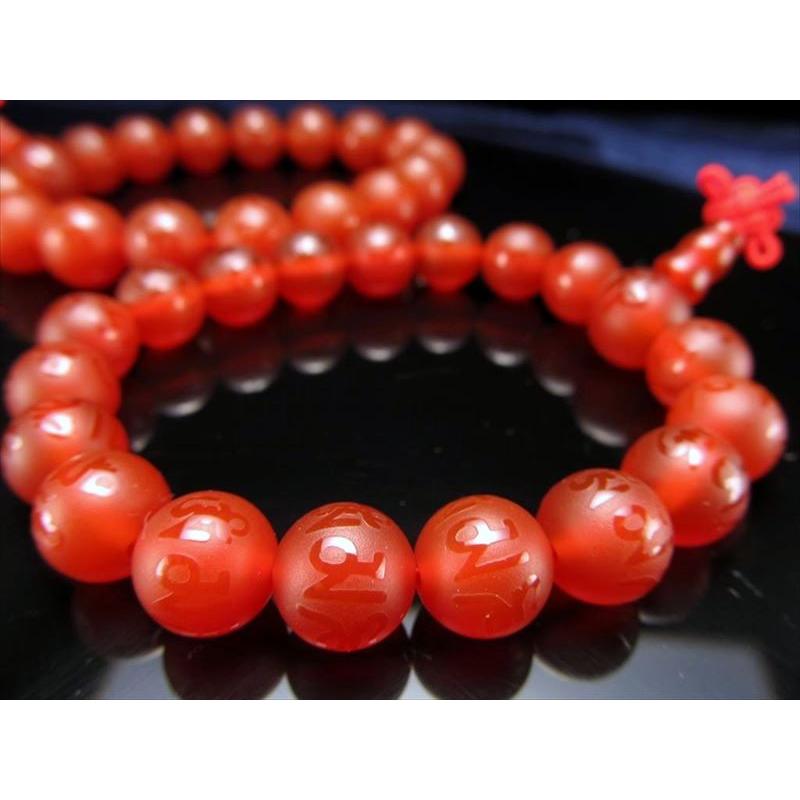 フロスト カーネリアン梵字彫り念珠ブレスレット 主玉10mm×18珠 親玉約12mm 厄除け 良運を呼び健康長寿をもたらす 激安 ブラジル産 bl-p パワーストーン | ブランド登録なし | 04