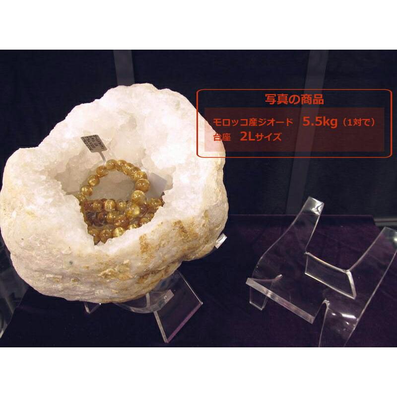 2Lサイズ アクリル製 イス型台座 高さ約9cm 幅約10cm モロッコ産ジオードの浄化ベットや置物や原石などのディスプレイに使える si-p inmy パワーストーン | ブランド登録なし | 03