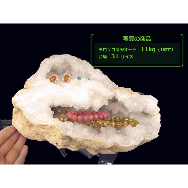 3Lサイズ アクリル製 イス型台座 高さ約14cm 幅約15cm モロッコ産ジオードの浄化ベットや置物や原石などのディスプレイに使える si-p inmy パワーストーン | ブランド登録なし | 02