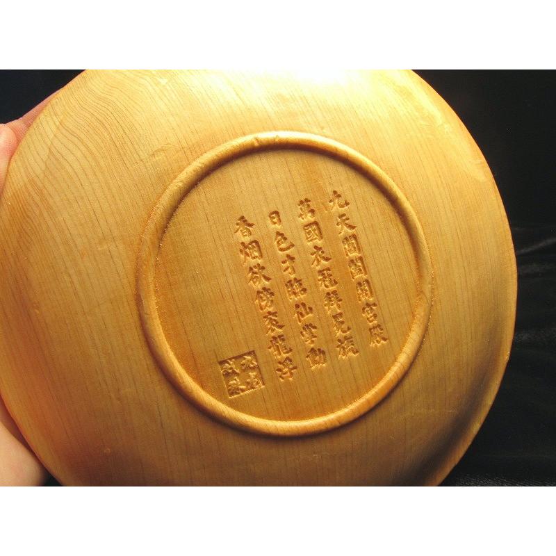 竜生九子 龍彫り 台付き お皿型置物 直径約142mm 5A極上彫り 木彫り