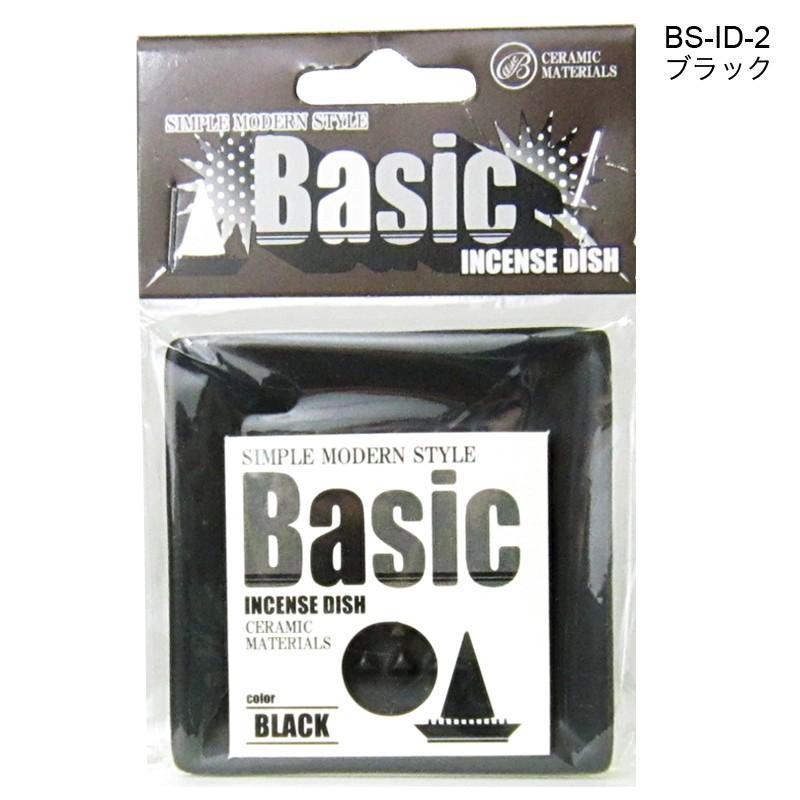 お香立て コーンタイプ用(インセンスコーン専用)香立て ホワイト&ブラックの2色 セラミック香皿 ベーシック インセンスディッシュ パワーストーン | ブランド登録なし | 01