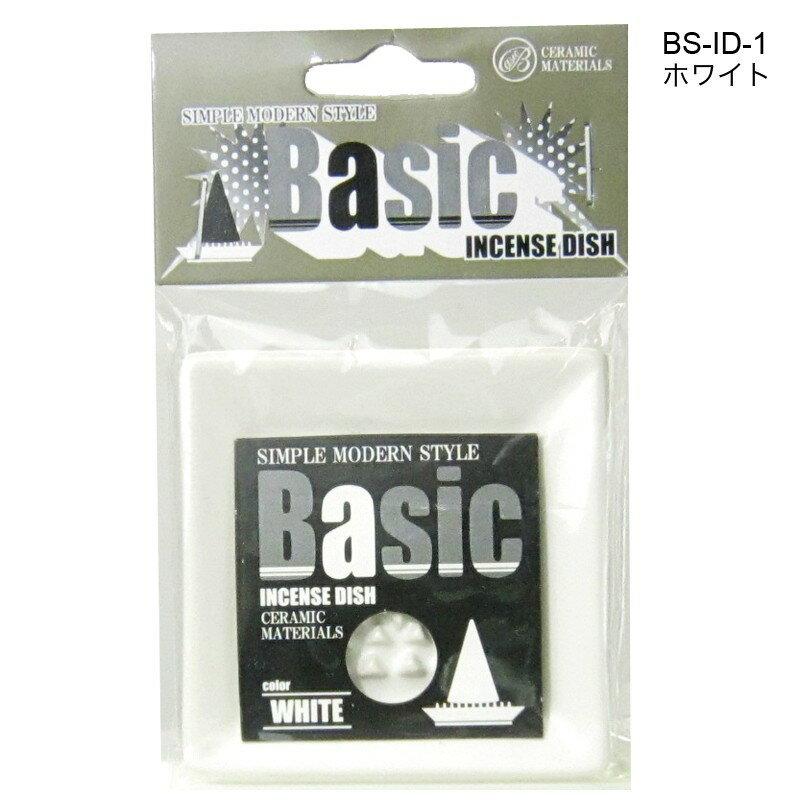 お香立て コーンタイプ用(インセンスコーン専用)香立て ホワイト&ブラックの2色 セラミック香皿 ベーシック インセンスディッシュ パワーストーン | ブランド登録なし | 03