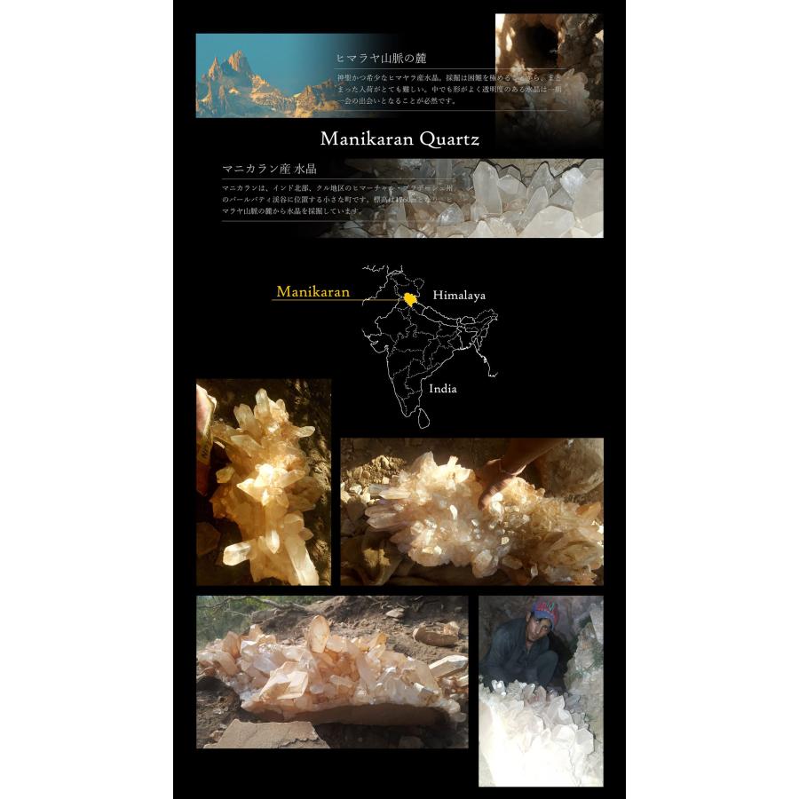 AA マニカラン産 水晶さざれ Mサイズ 約200g 粒約5mm-15mm オススメグレード ギャランティカード付き マニカラン パールヴァティー渓谷産 sa-p | ブランド登録なし | 05