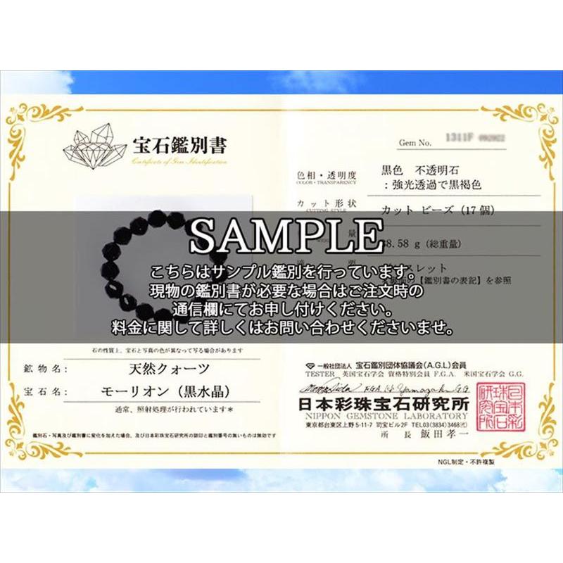 4A 黒水晶 スターカット ブレスレット 約9.5mm-10mm×19珠前後 モリオン お守り 天然石 チベット産 bl-p パワーストーン 天然石 | ブランド登録なし | 06