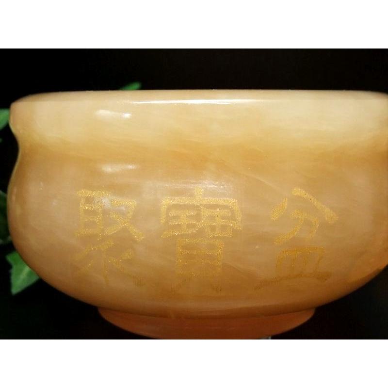 アラゴナイト 元宝 8個&聚寶盆セット 聚寶盆サイズ幅約10cm 高さ約5.5cm 財運アップ 招財のお守り ok-s パワーストーン 天然石 | 開運 | 02