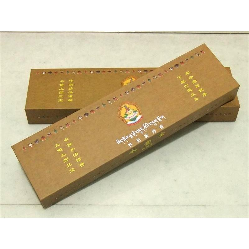 激安宣言 最高級 チベット族秘伝 如意宝 純檀王 茶箱 たっぷり1箱約100g入り 浄化用 純檀王 如意宝 純檀王 贅沢に白檀を使用 kou-s inmy パワーストーン | ブランド登録なし