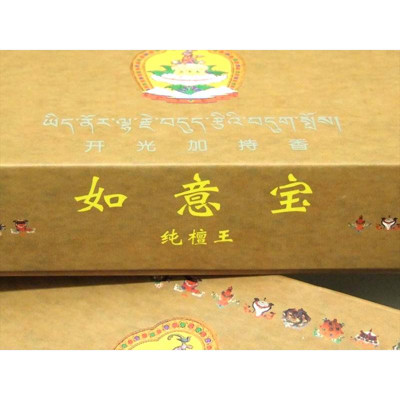 激安宣言 最高級 チベット族秘伝 如意宝 純檀王 茶箱 たっぷり1箱約100g入り 浄化用 純檀王 如意宝 純檀王 贅沢に白檀を使用 kou-s inmy パワーストーン | ブランド登録なし | 03