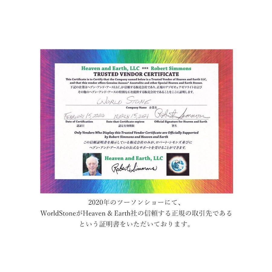 正規品 H&E社 アゼツライト グラスチューブペンダントトップ 縦約55ミリ Azeztulite Heaven&Earth パワーストーン | ブランド登録なし | 04