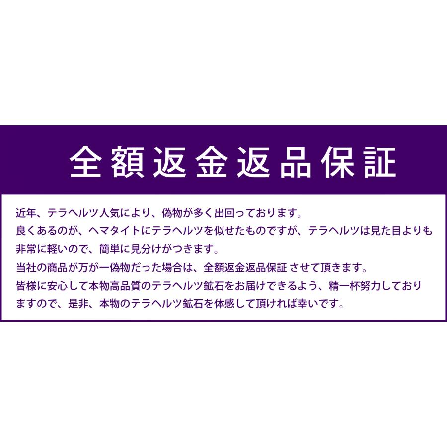 テラヘルツ鉱石 ハート型 ペンダントトップ 横約26mm 1個売り 可愛い