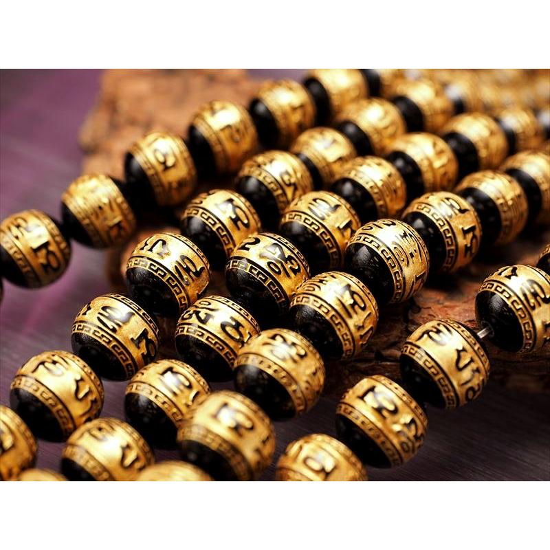 861　天珠　六字真言　梵字　十二眼天珠　貴重　珍品　dzibeads！ 861 天珠 六字真言 梵字 十二眼天珠 貴重 珍品 dzibeads！ 861 天珠 六