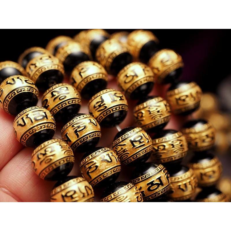 金塗り 梵字 六字真言 六字大明王陀羅尼 浮き彫刻入り 12mm-12.5mm前後