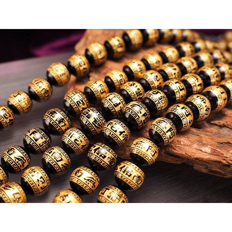 パワーストーンを身近に！【オニキスの葡萄　置物　ヴィンテージ ブラジル産】 金塗り 南無阿彌陀仏 なむあみだぶつ 浮き彫刻入り ブラックオニキス