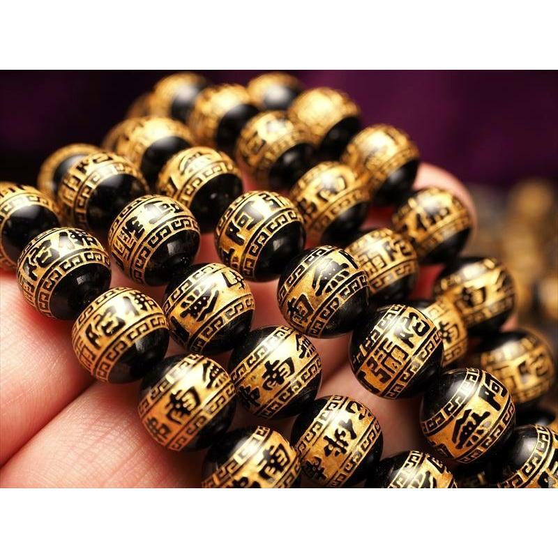 パワーストーンを身近に！【オニキスの葡萄　置物　ヴィンテージ ブラジル産】 金塗り 南無阿彌陀仏 なむあみだぶつ 浮き彫刻入り ブラックオニキス