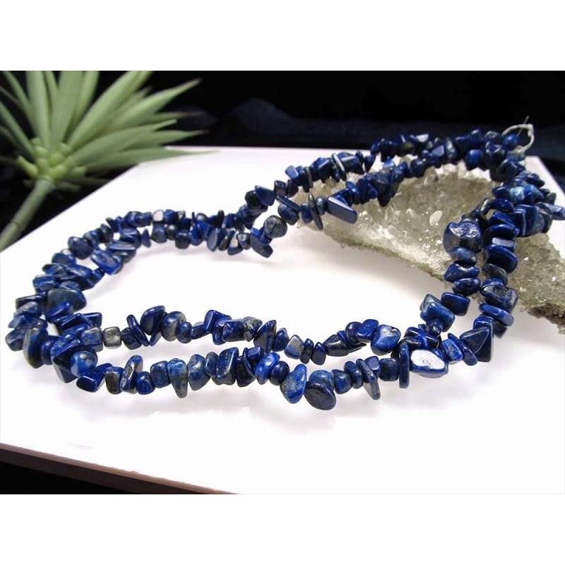 ラピスラズリ さざれ 約4mm-13mm 一連 約78-80cm 鮮やかブルー  
