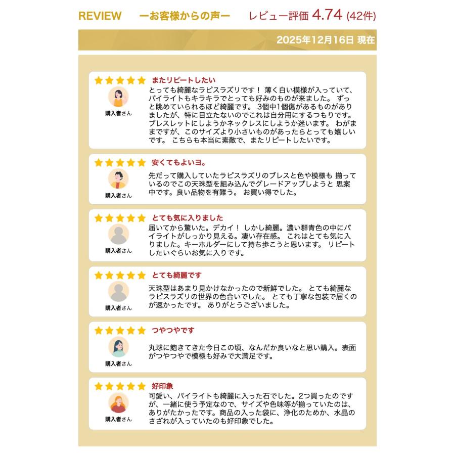 1個売り 天珠型 ラピスラズリ 青金石 長さ約22mm 幅約10mm 12月の誕生石 アフガニスタン産 te-s パワーストーン 天然石 | ブランド登録なし | 01