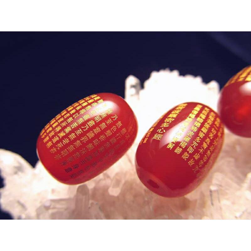 般若心経彫り カーネリアンお経彫り天珠型ビーズ石 長さ約16mm-18mm 1個売り 天然石 te-s inmy-4 パワーストーン 天然石 | ブランド登録なし | 01