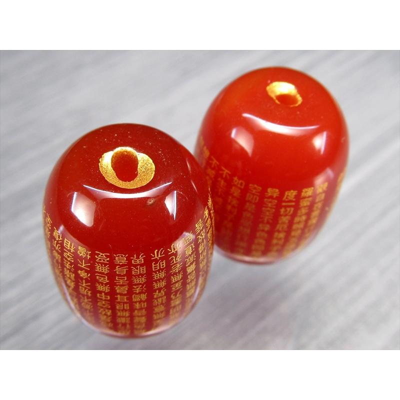 般若心経彫り カーネリアンお経彫り天珠型ビーズ石 長さ約16mm-18mm 1個売り 天然石 te-s inmy-4 パワーストーン 天然石 | ブランド登録なし | 03