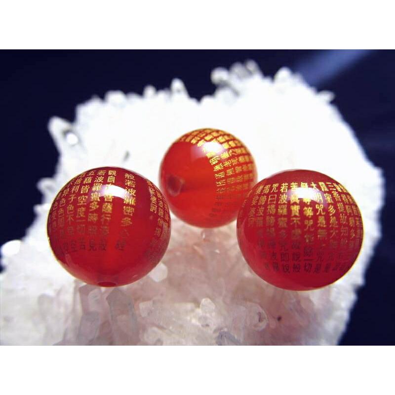 金字 般若心経彫りビーズ カーネリアンお経彫りビーズ石 天然石 サイズ：約12mm 極上微細金塗り彫刻 tu-p inmy-10 パワーストーン 天然石 | ブランド登録なし | 01