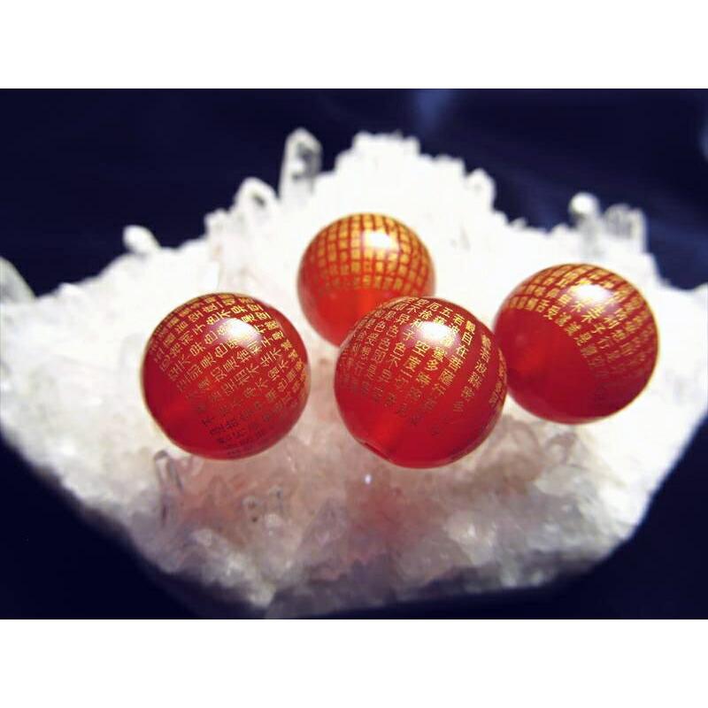 金字 般若心経彫りビーズ カーネリアンお経彫りビーズ石 天然石 サイズ：約12mm 極上微細金塗り彫刻 tu-p inmy-10 パワーストーン 天然石 | ブランド登録なし | 02