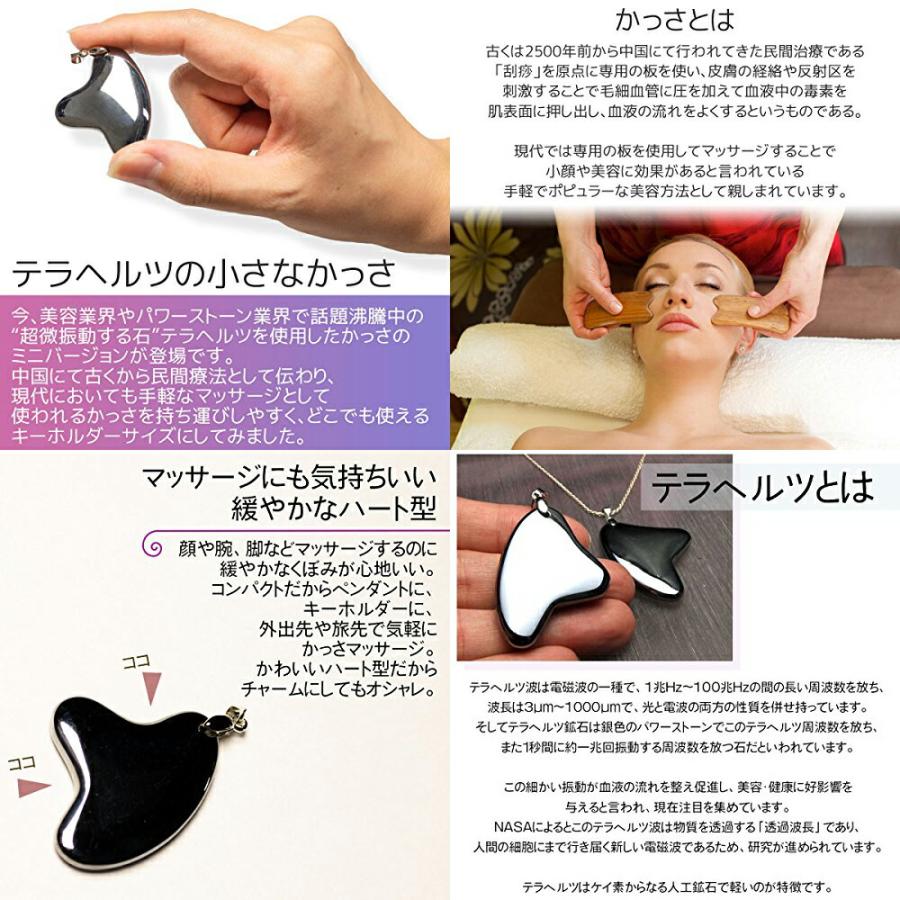 テラヘルツ鉱石 かっさ ハート型 フィン型 ペンダントトップ 縦約41mm 重さ約10g 1個売り つやつや光沢 話題の 高純度 テラヘルツ 鉱石 2026年 | ブランド登録なし | 05