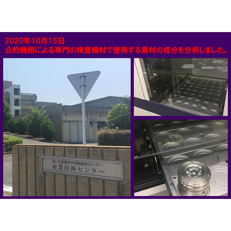 テラヘルツ鉱石 丸玉 直径約20mm 10g チビ丸玉 つやつや光沢で鏡のような表面 話題の 高純度 テラヘルツ 鉱石 2020年 検査機関にて検査済み 本物保証 返品保証 | ブランド登録なし | 04