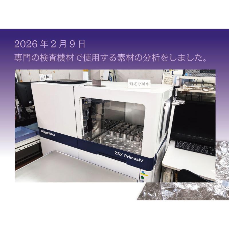 テラヘルツ鉱石 丸玉 直径約20mm 10g チビ丸玉 つやつや光沢で鏡のような表面 話題の 高純度 テラヘルツ 鉱石 2026年 検査機関にて検査済み 本物保証 | ブランド登録なし | 04