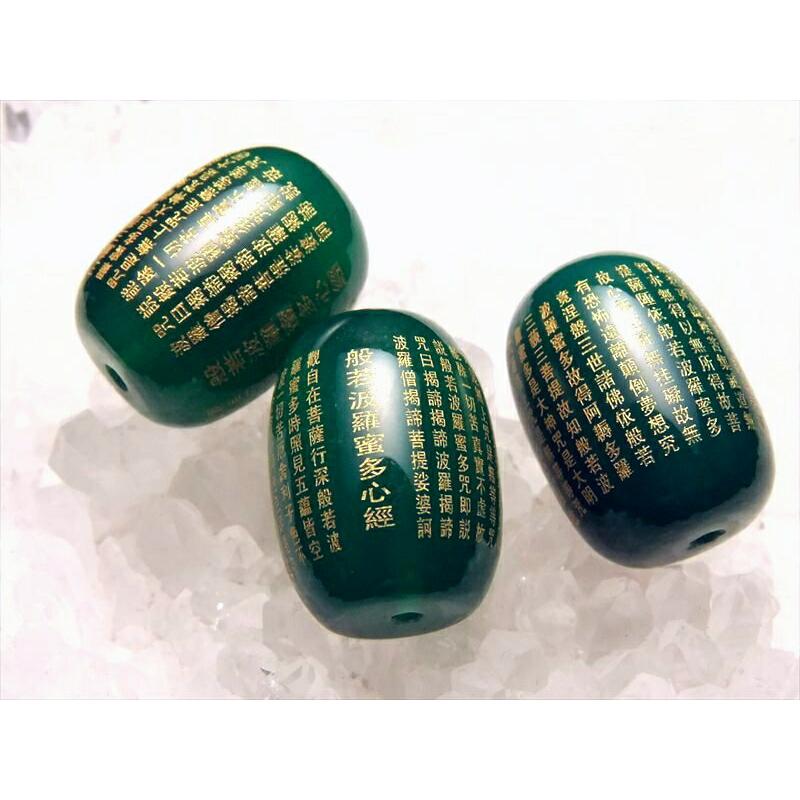 般若心経彫り グリーンアゲート お経彫り天珠型ビーズ石 長さ約16mm-18mm 天然石 1個売り te-s inmy-4 パワーストーン 天然石 | ブランド登録なし | 01