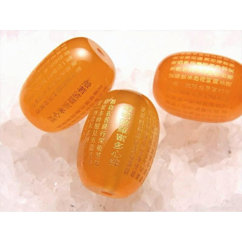 般若心経彫り イエローアゲート お経彫り天珠型ビーズ石 長さ約16mm-18mm 1個売り 天然石 te-s inmy-4 パワーストーン 天然石 | ブランド登録なし | 01